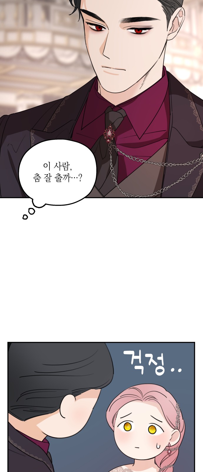 44 페이지