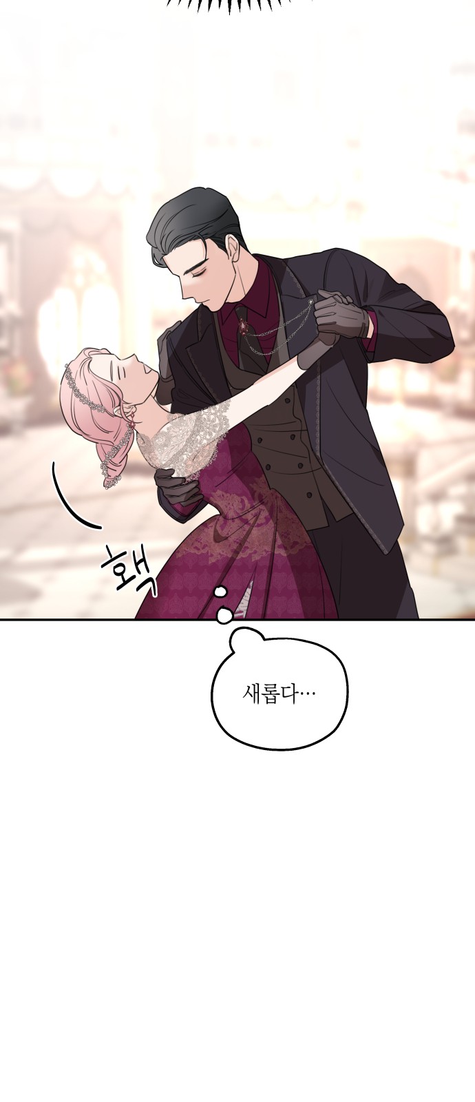 58 페이지