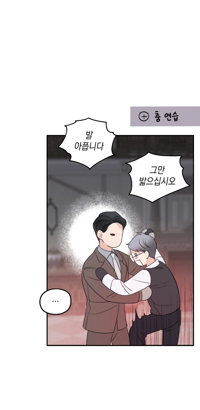 81 페이지
