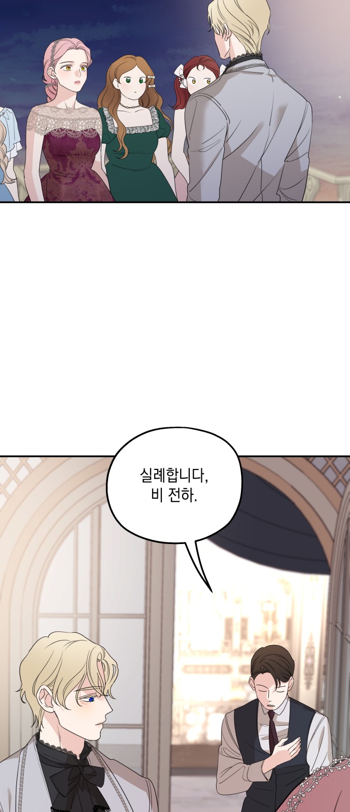 64 페이지