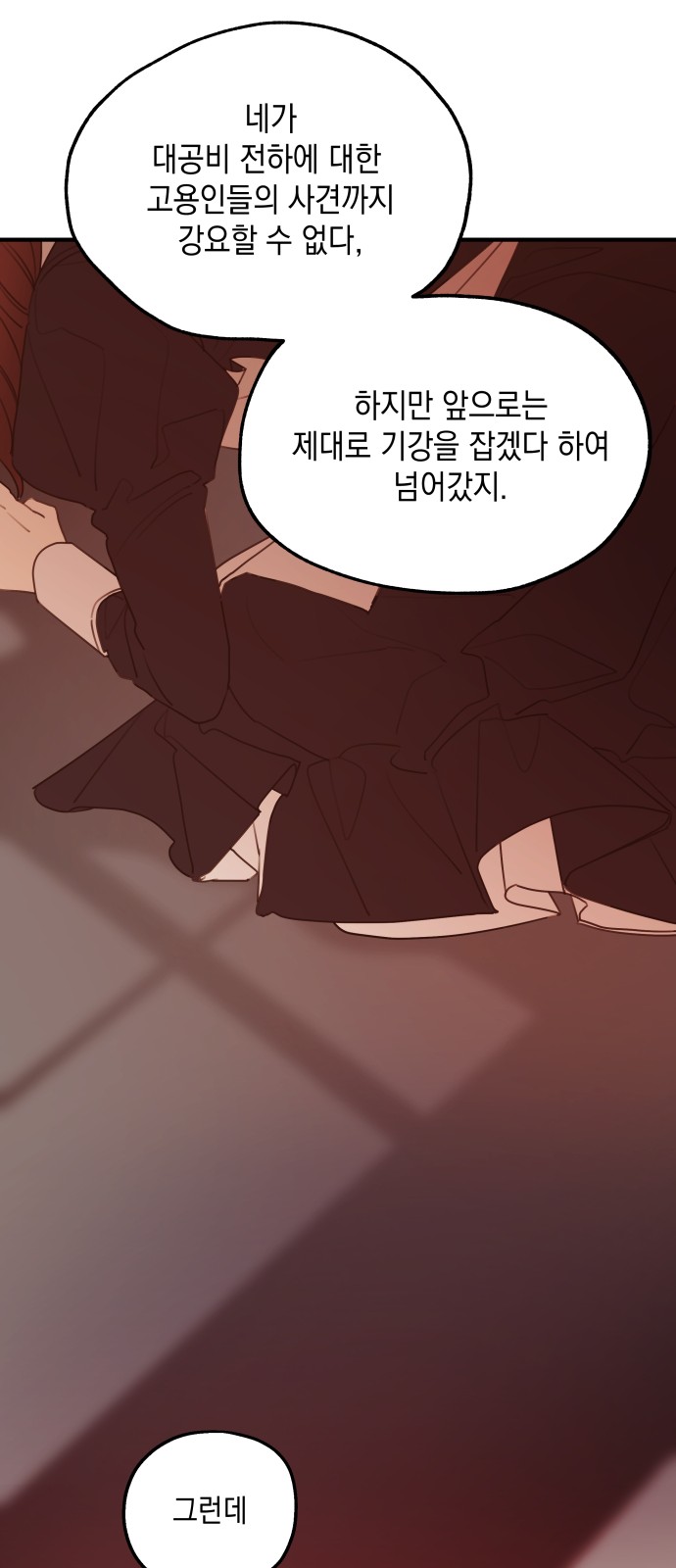 47 페이지
