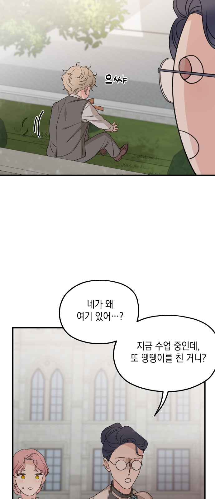 28 페이지