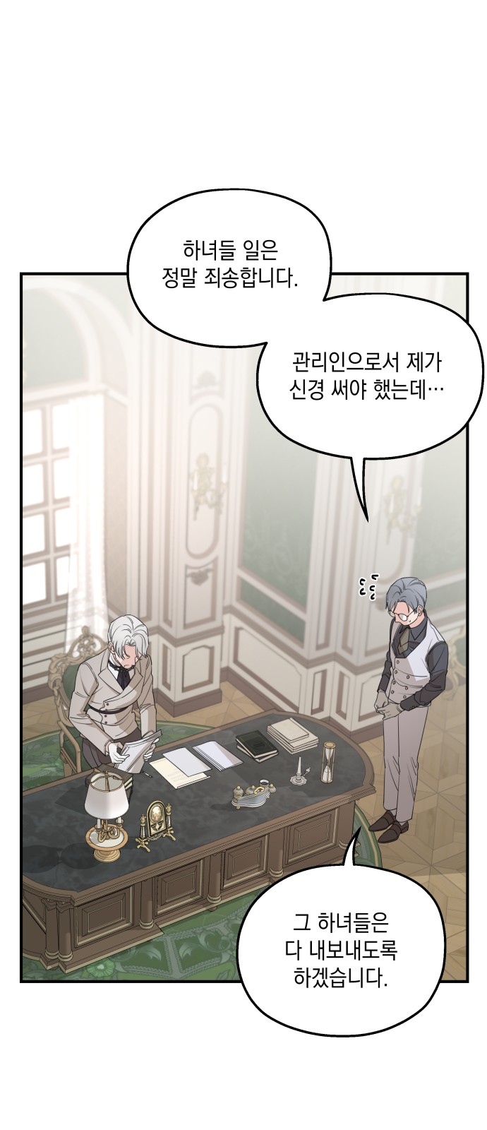41 페이지