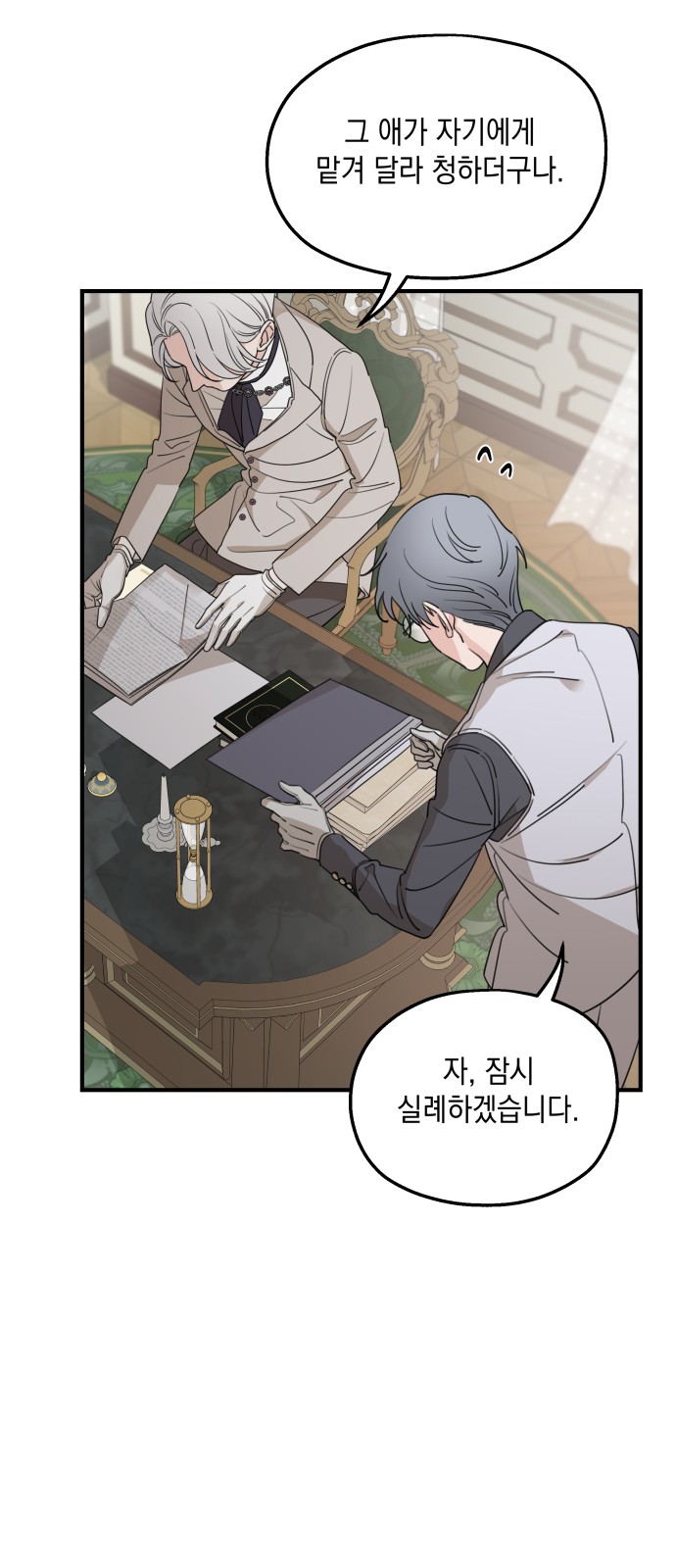 43 페이지