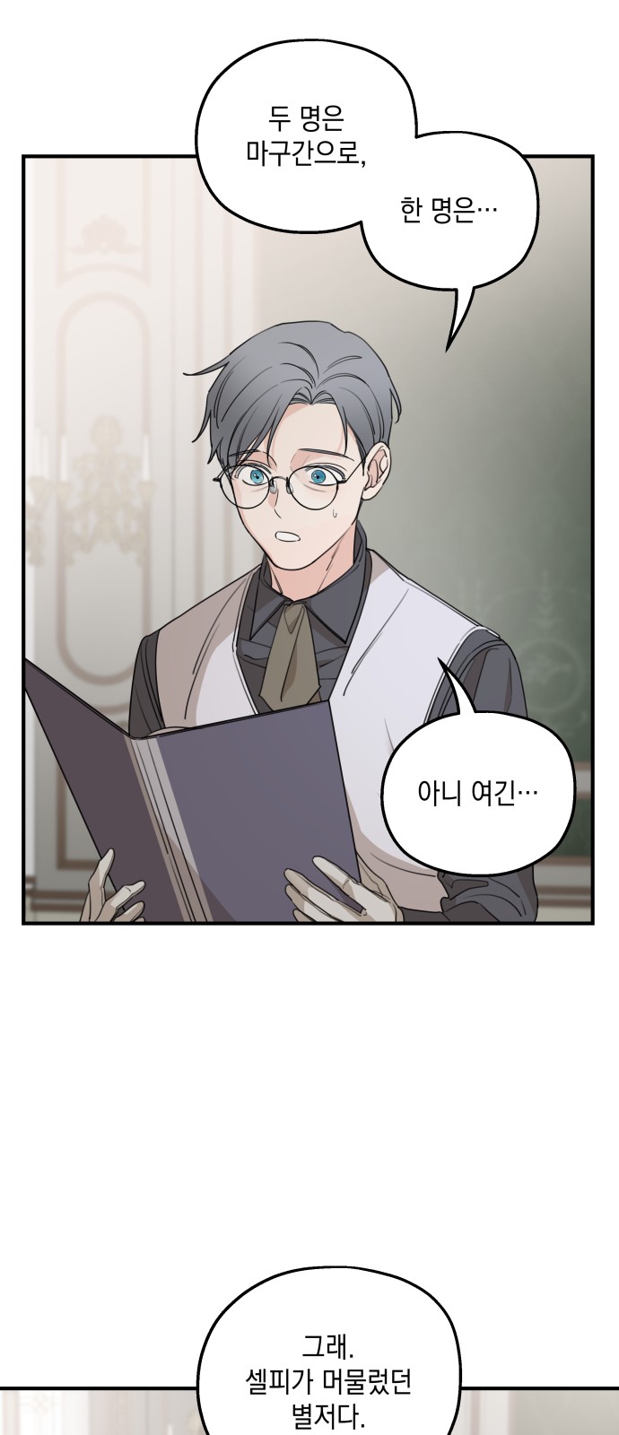 44 페이지