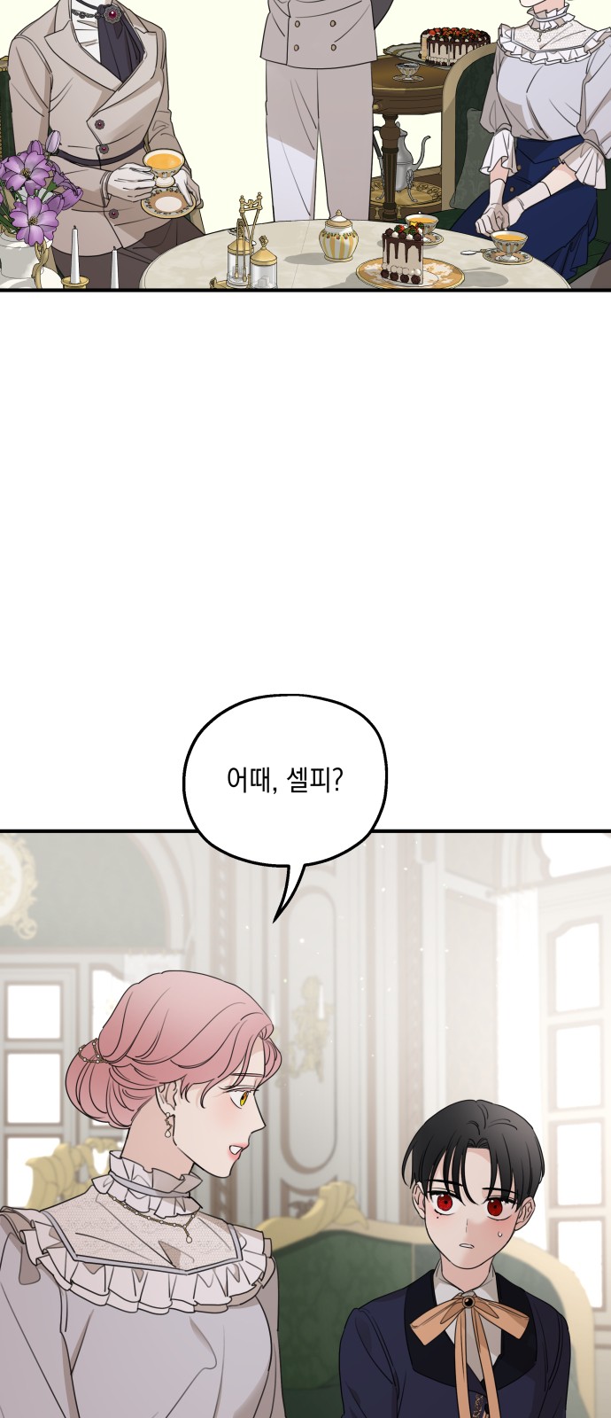 63 페이지
