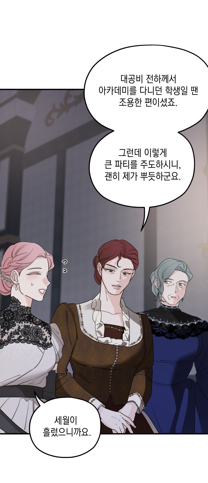 36 페이지