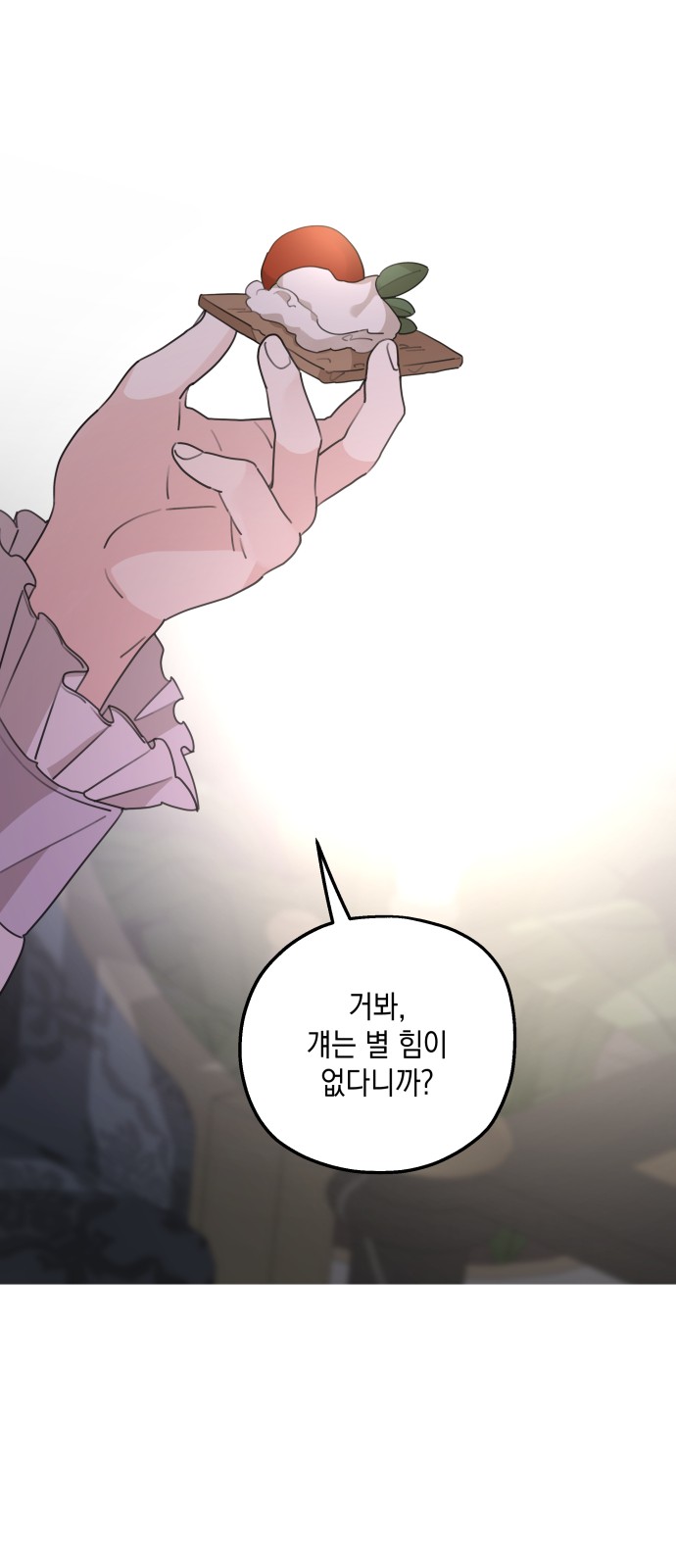 44 페이지