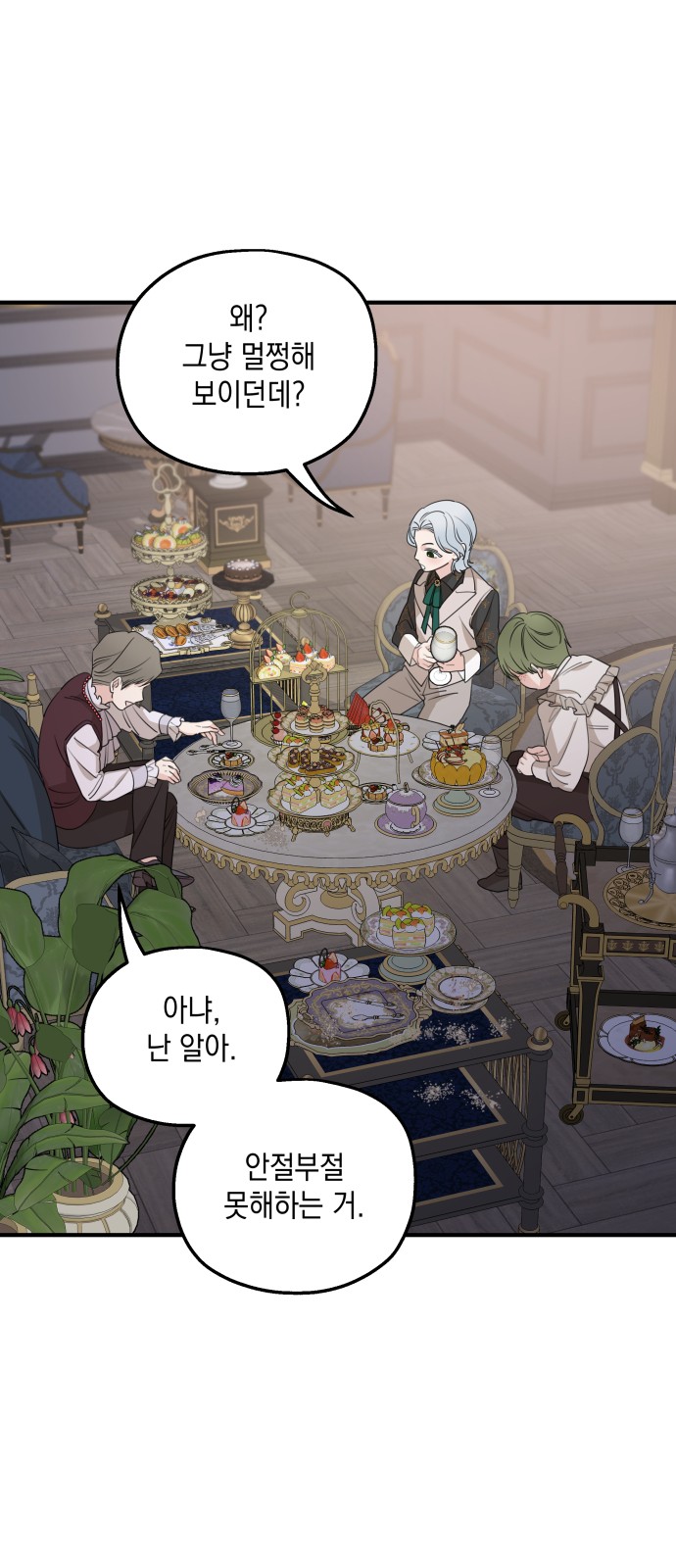 47 페이지