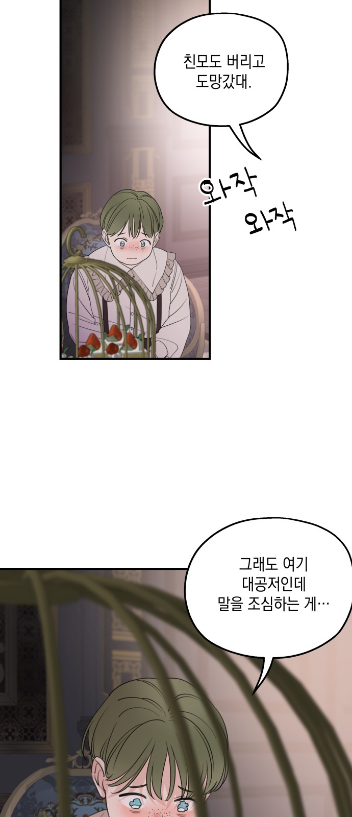 50 페이지