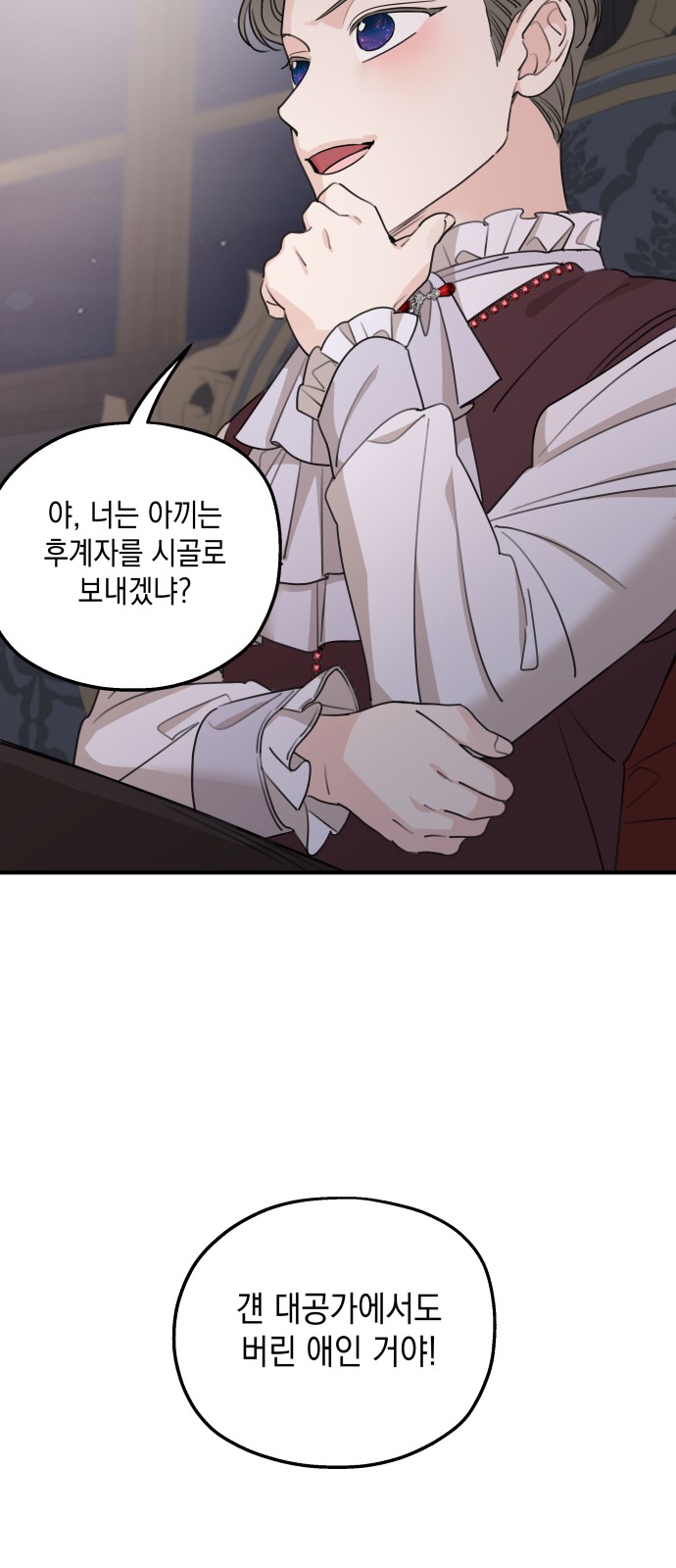 53 페이지