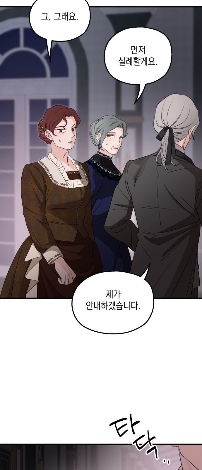 60 페이지