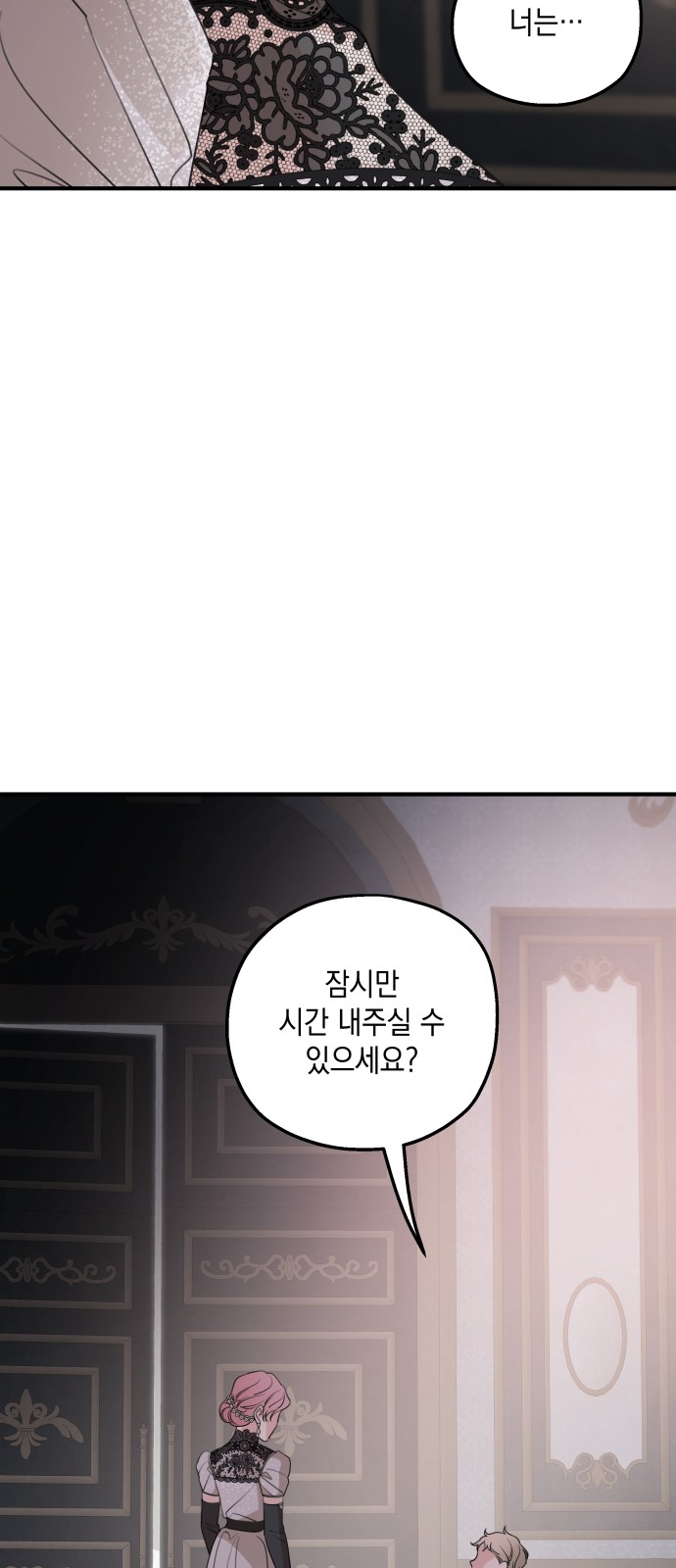 67 페이지