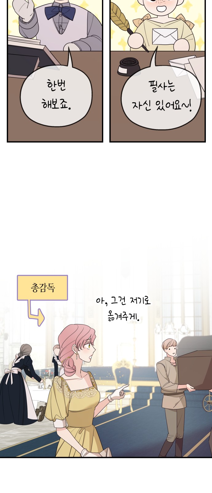 7 페이지