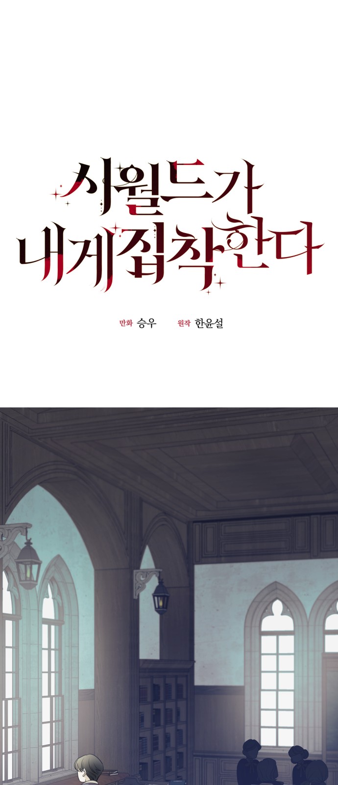 12 페이지