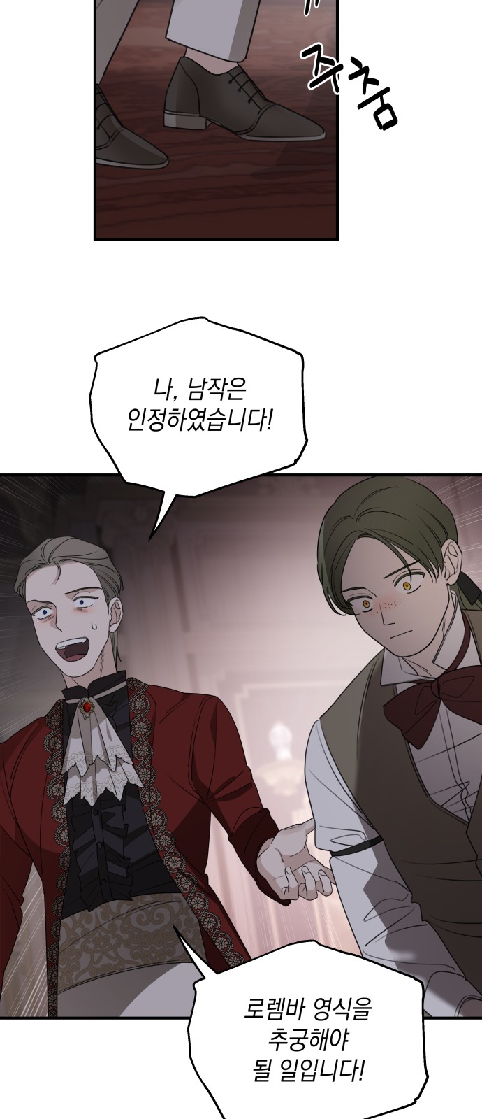 18 페이지