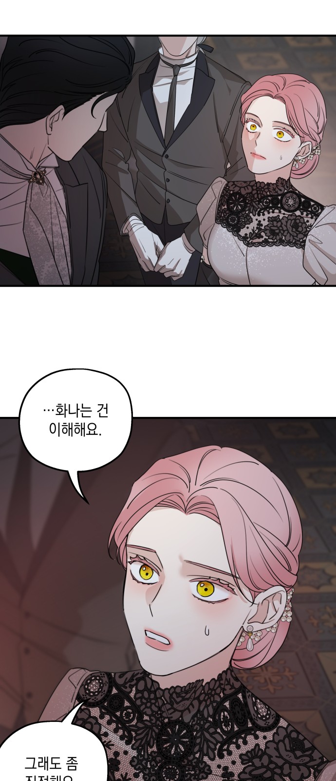 44 페이지