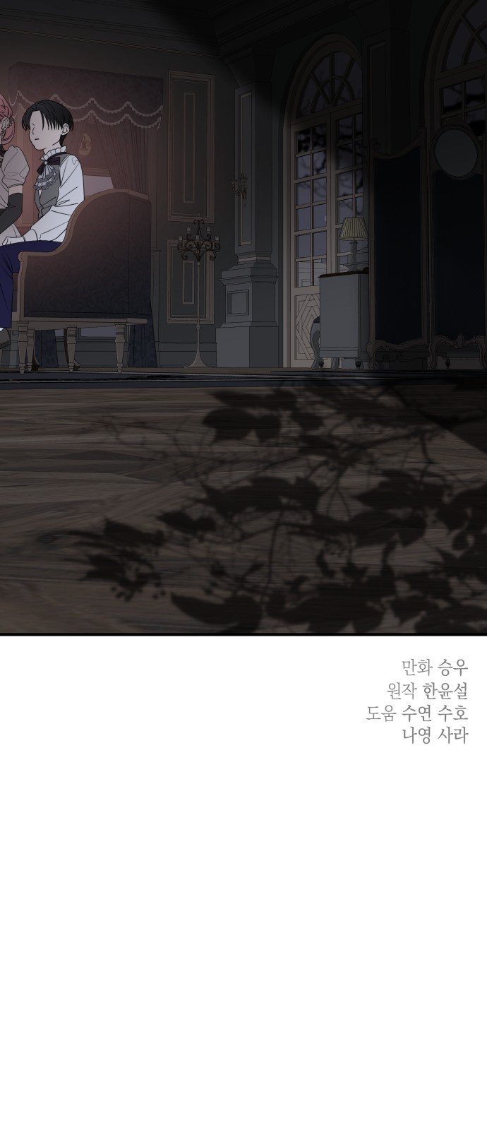 71 페이지