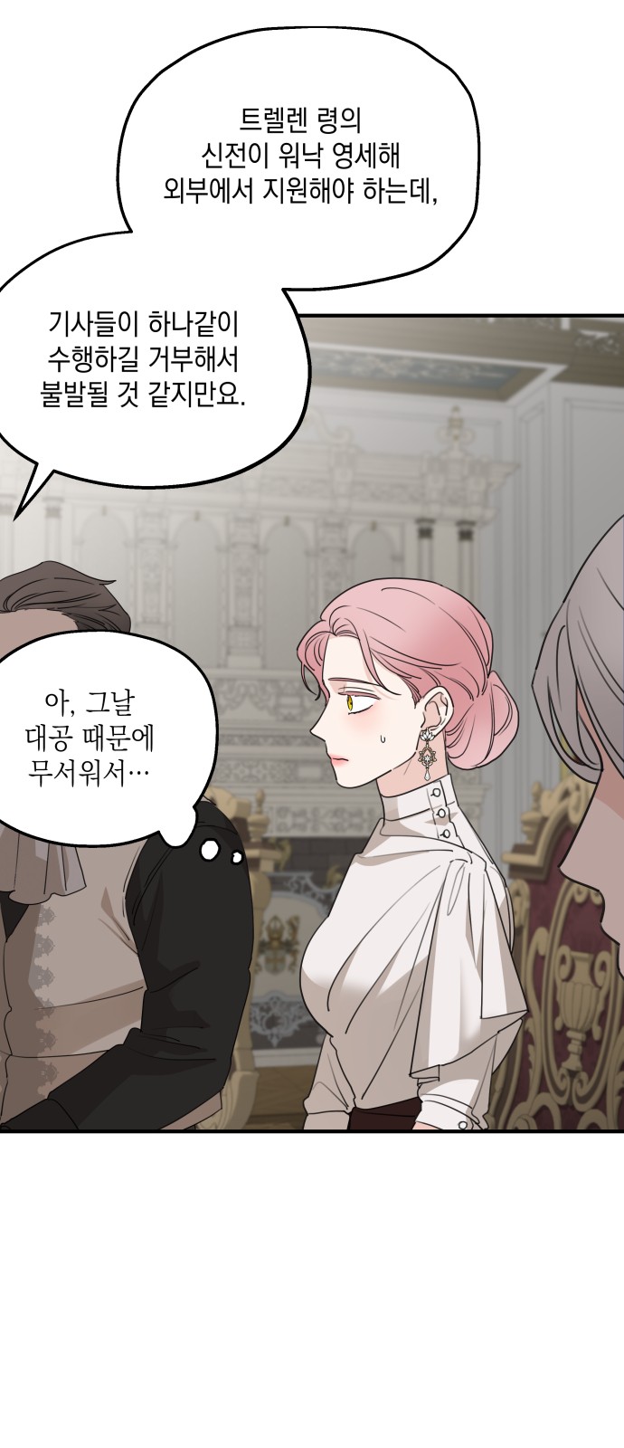 50 페이지