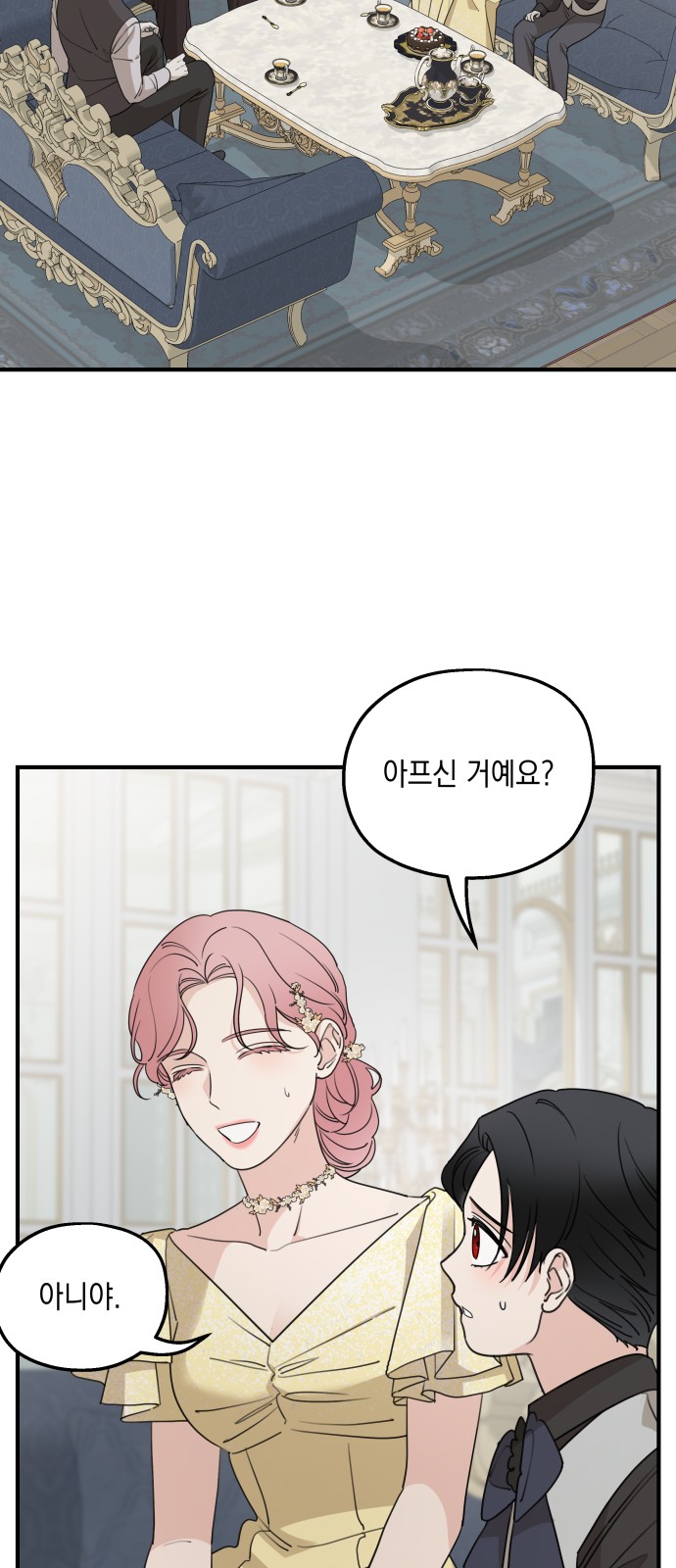 13 페이지