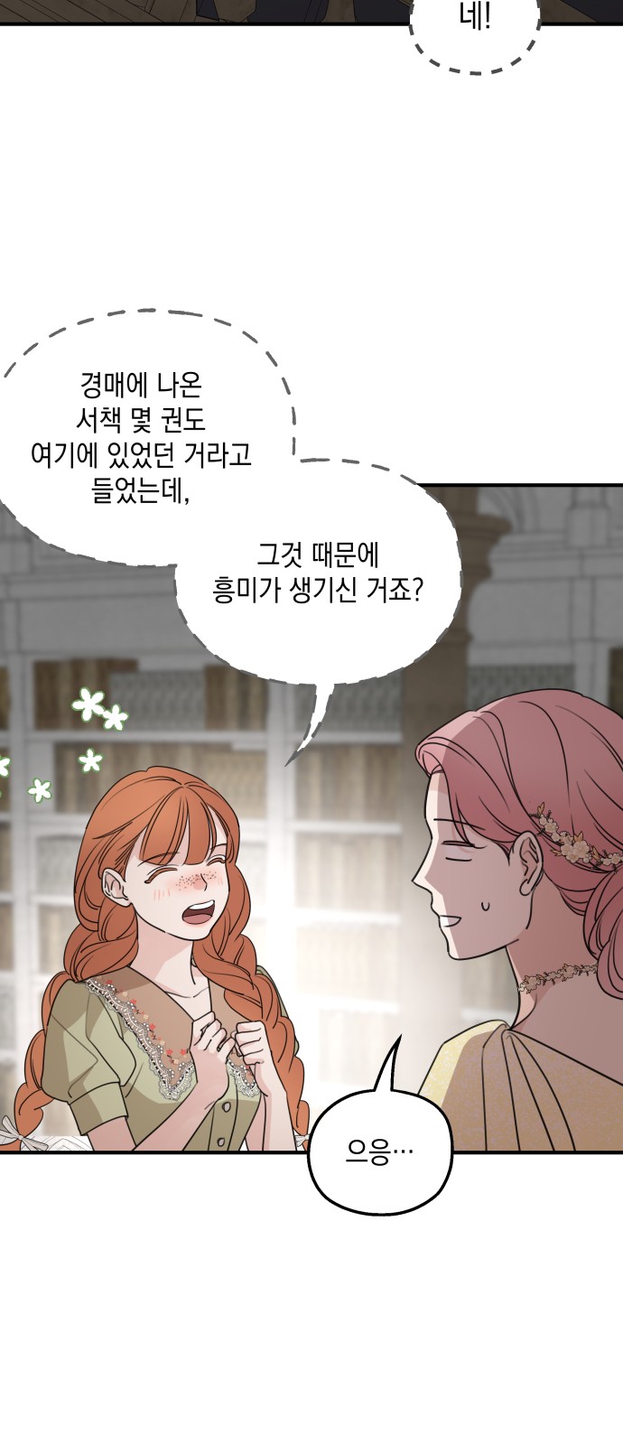 44 페이지