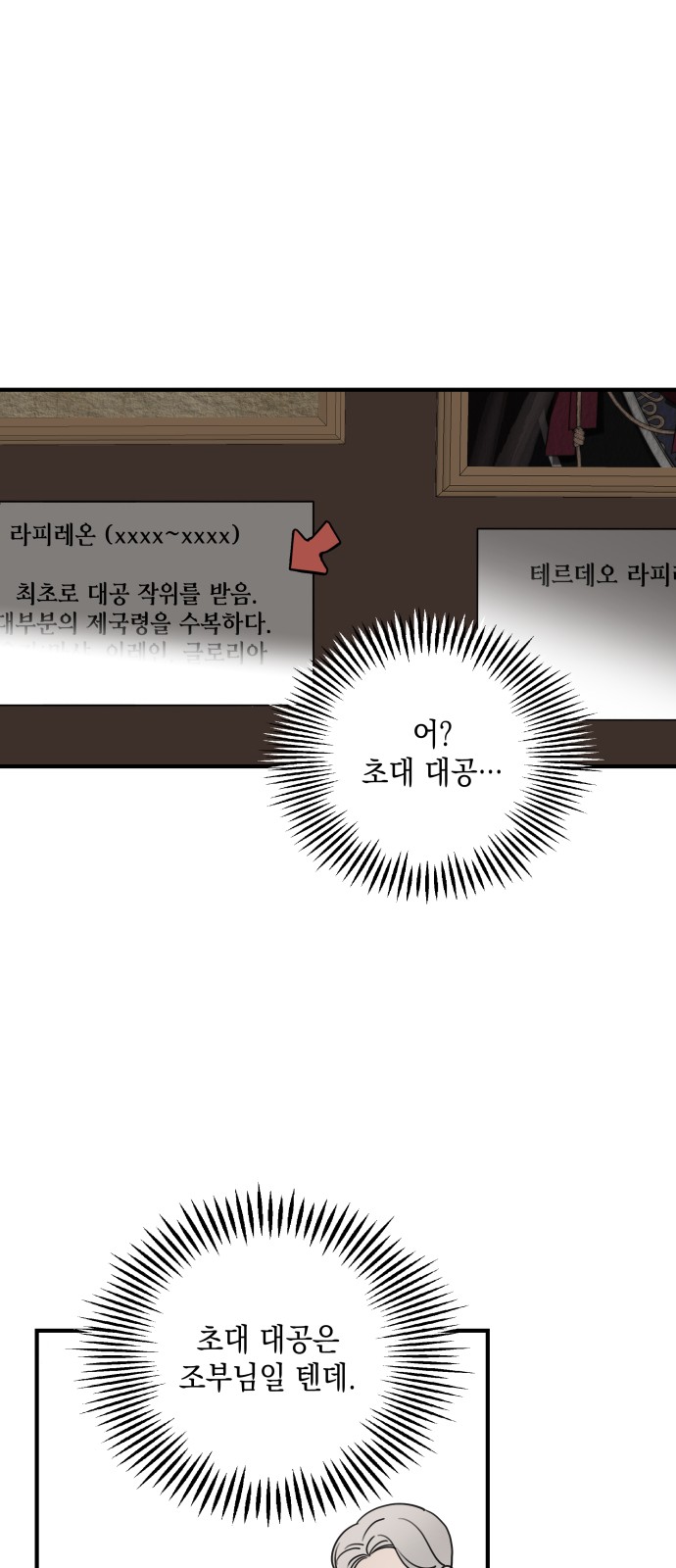 56 페이지