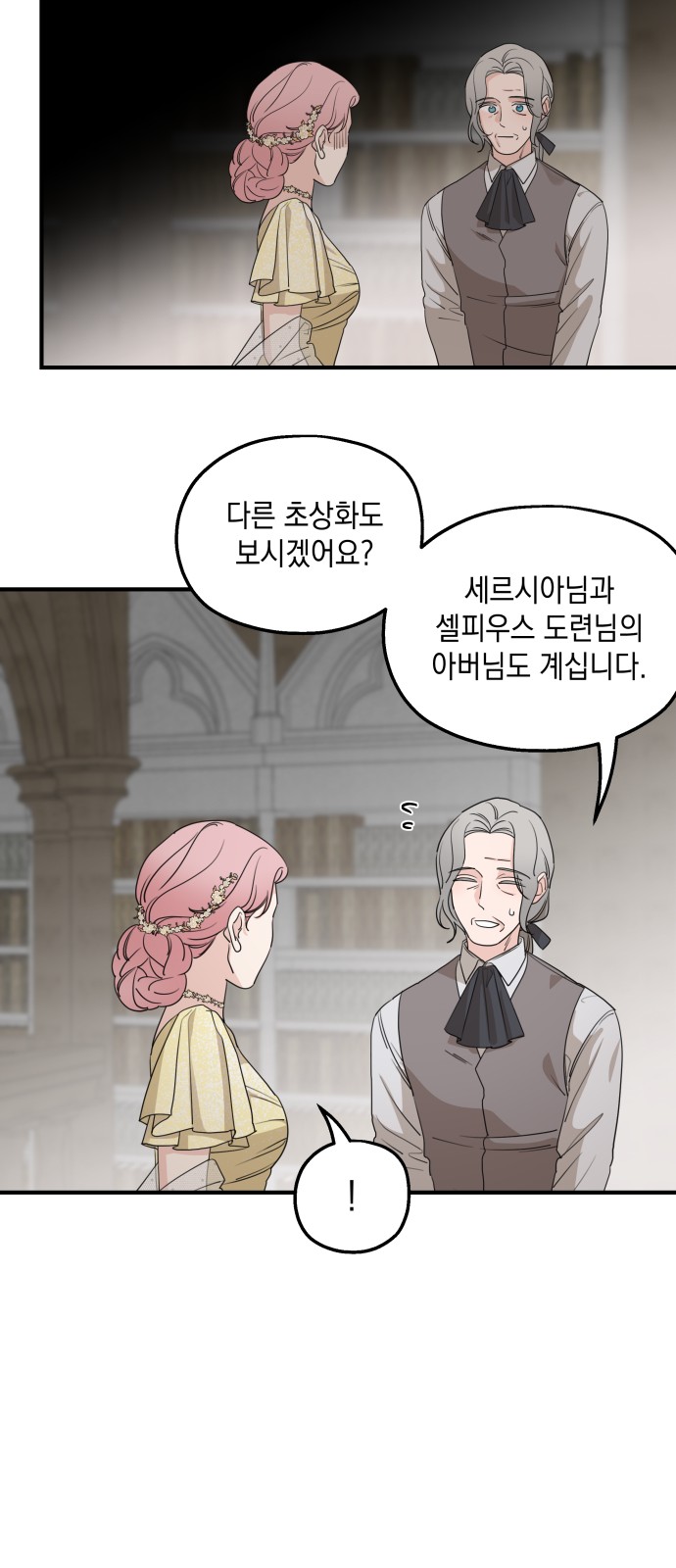 64 페이지