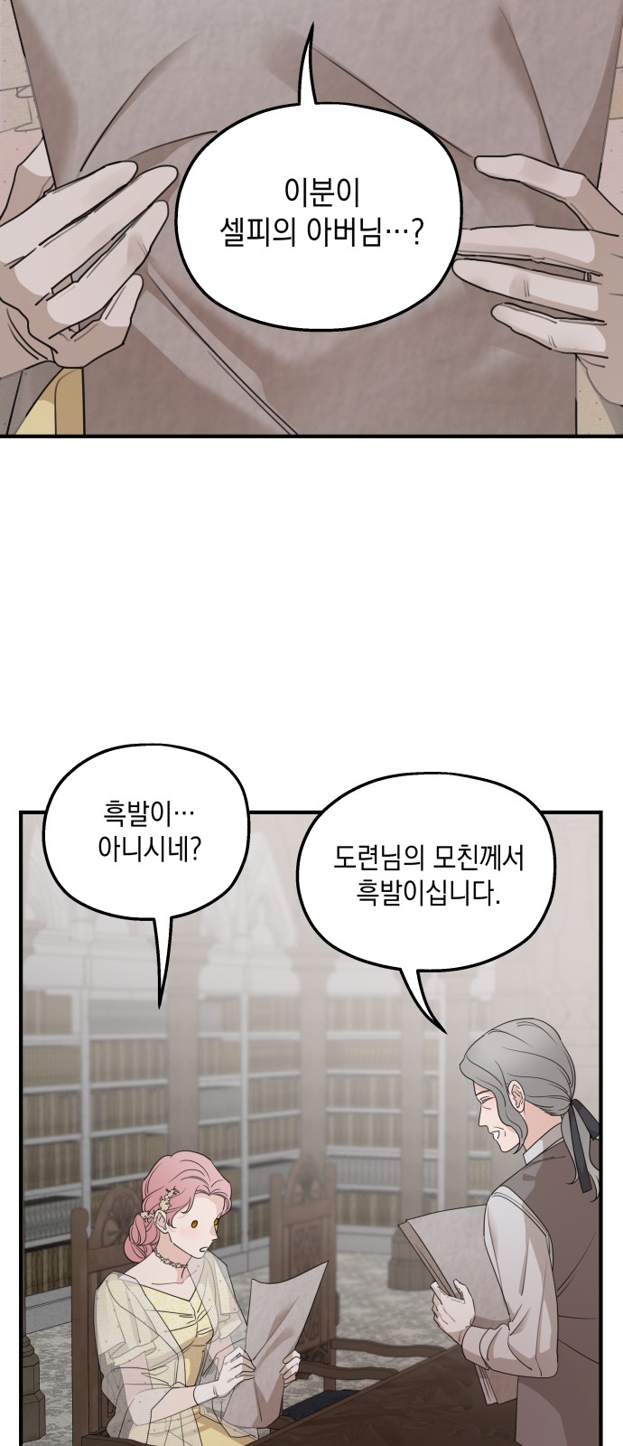 66 페이지