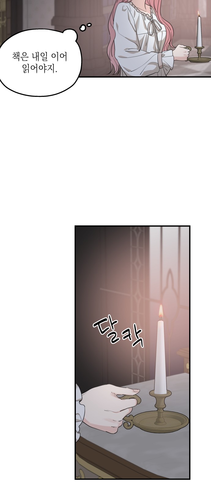 72 페이지