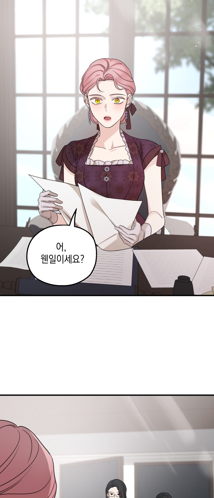 33 페이지
