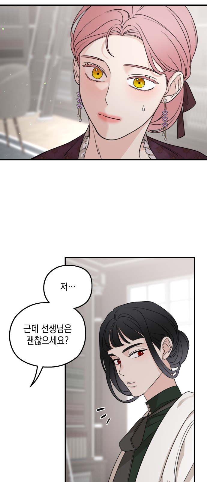 40 페이지