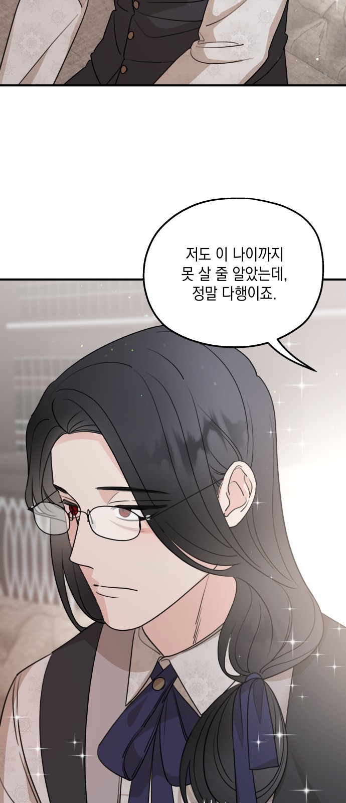 44 페이지