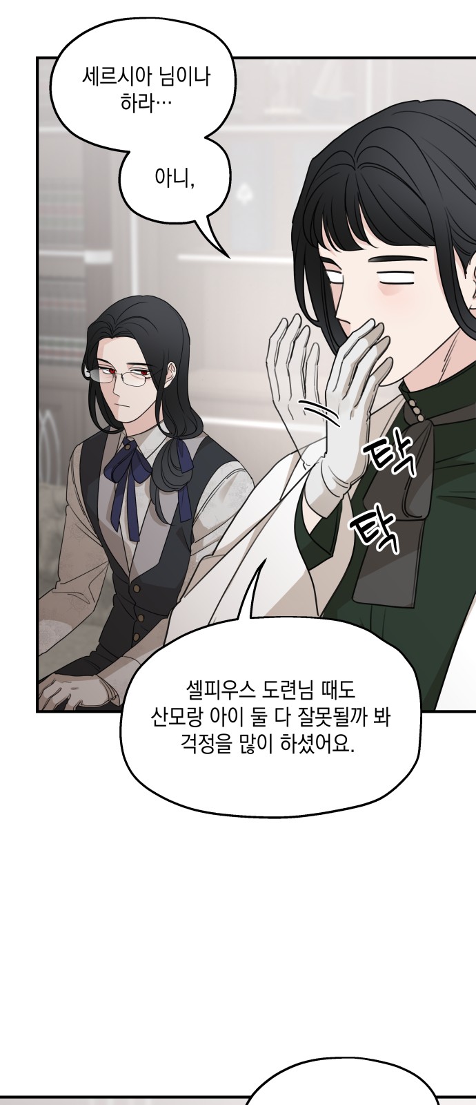 48 페이지