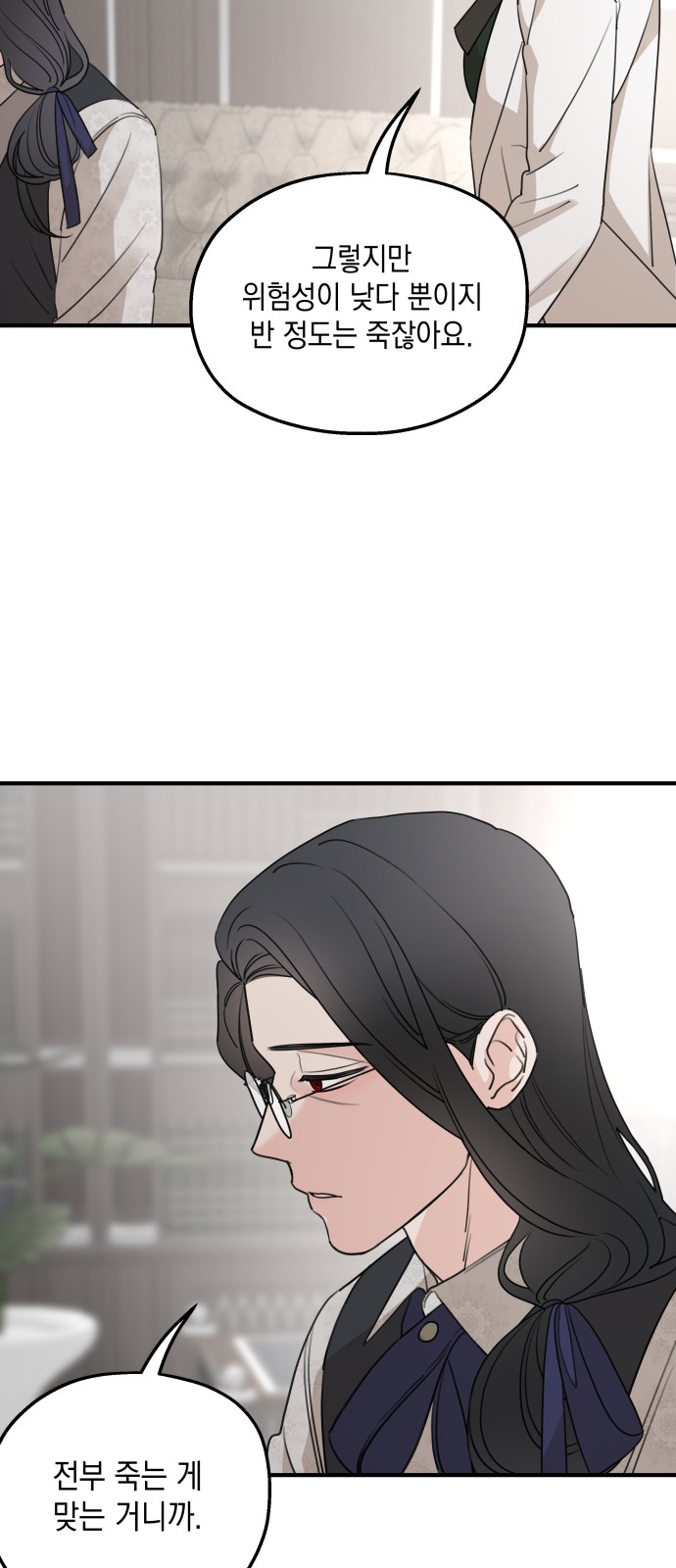 57 페이지