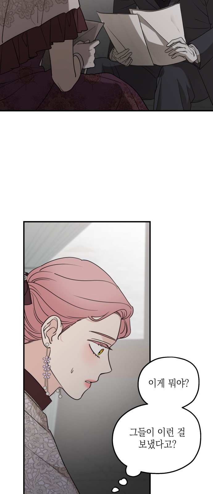 82 페이지