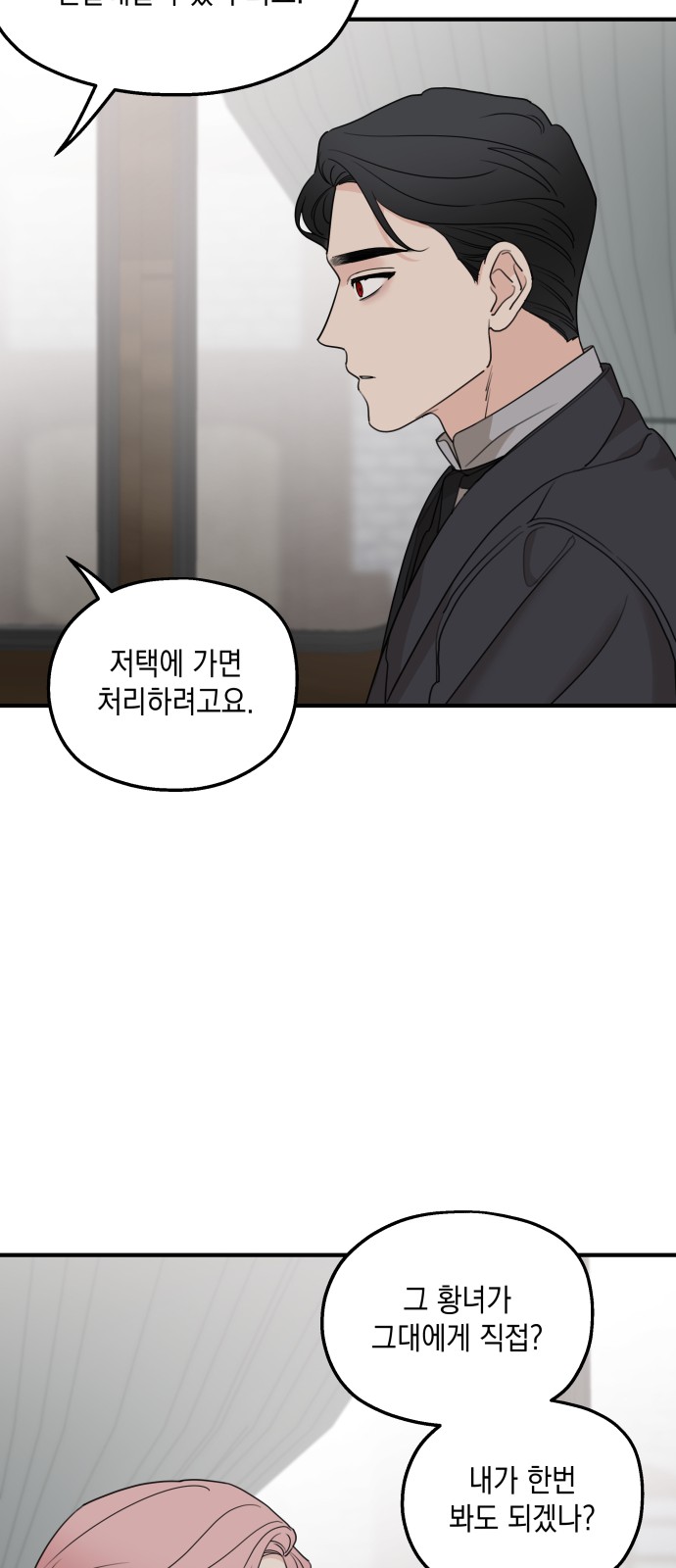 84 페이지