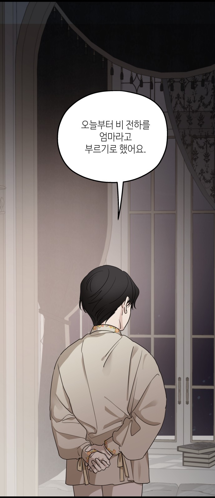25 페이지