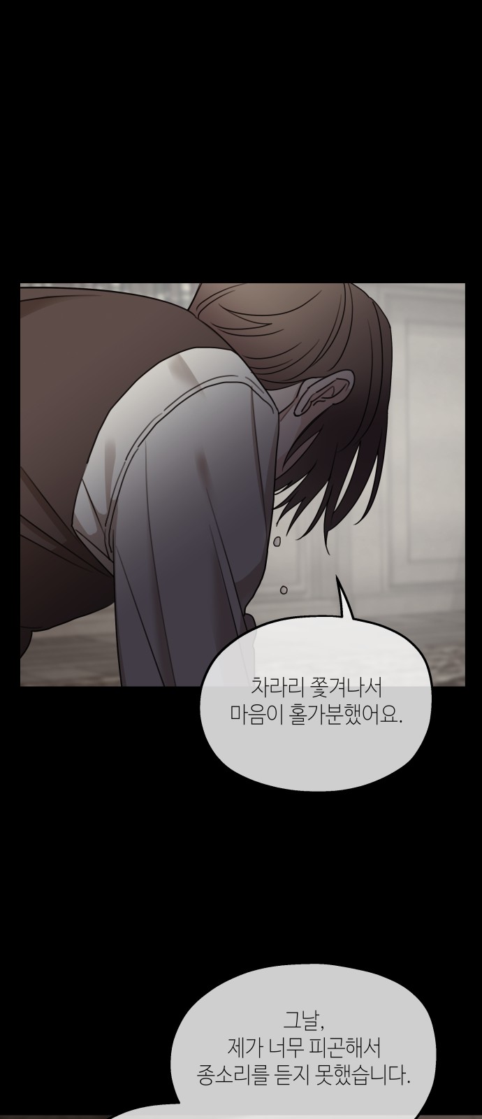 65 페이지