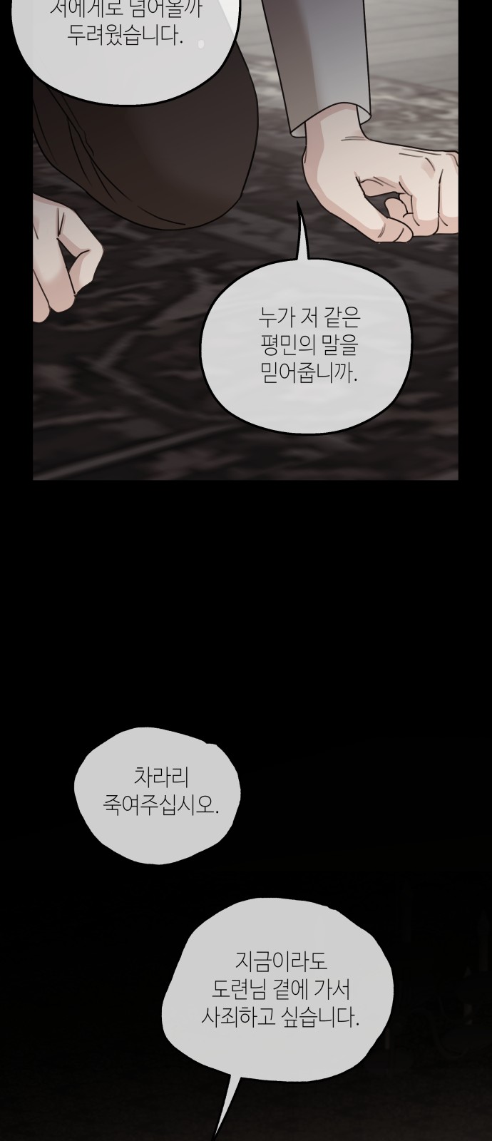 67 페이지