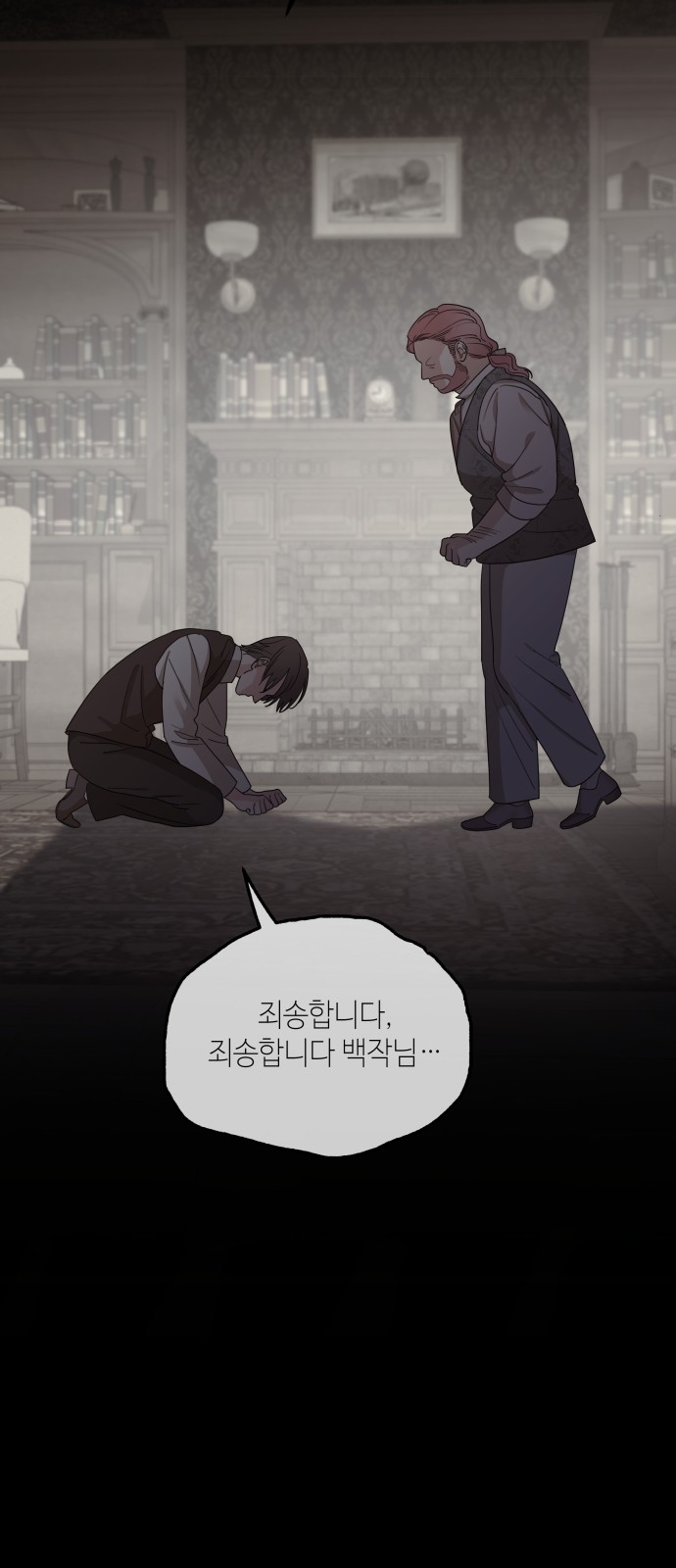 68 페이지