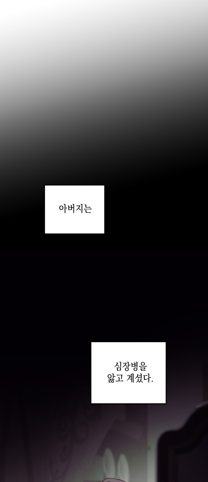 71 페이지
