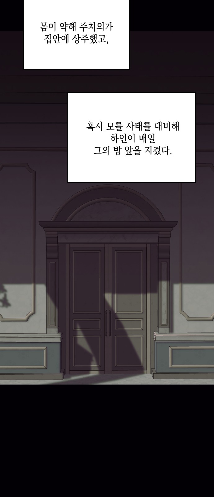 73 페이지