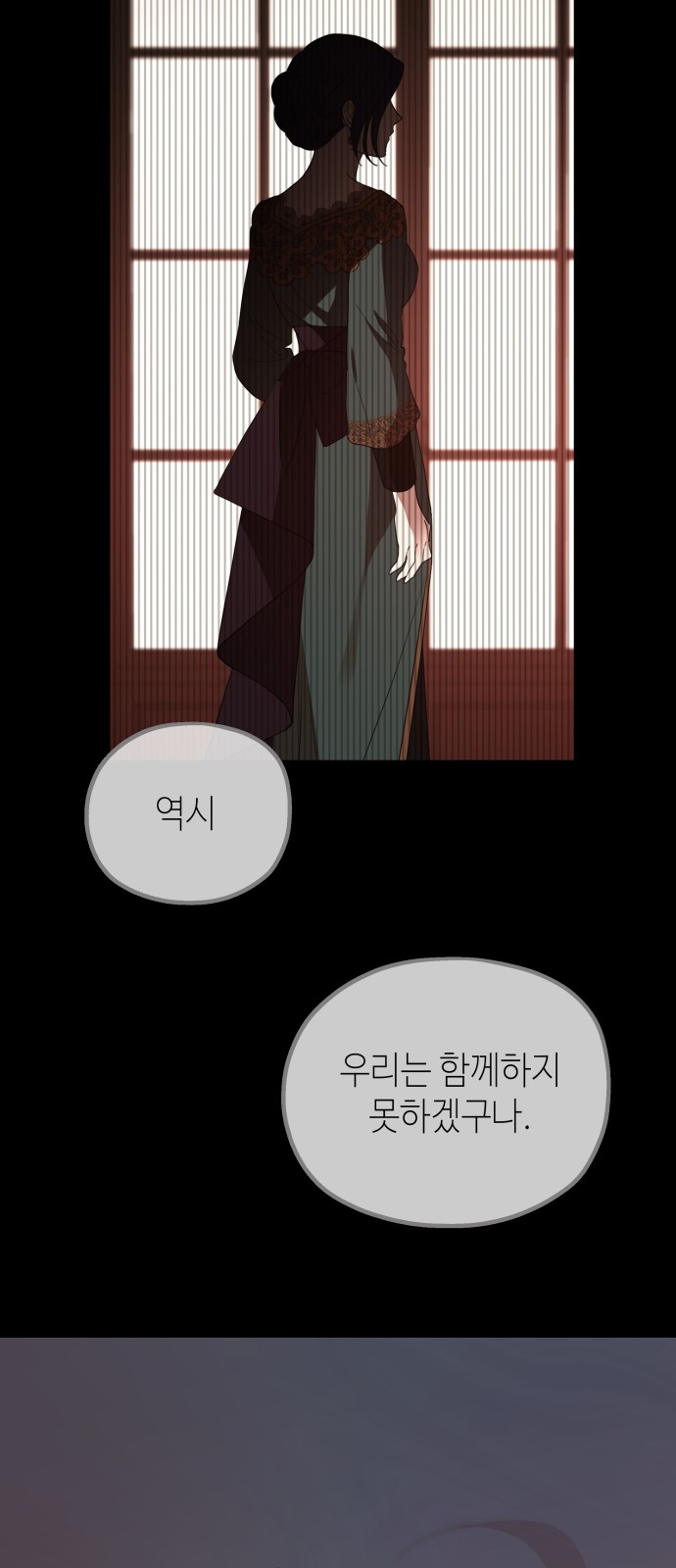 83 페이지