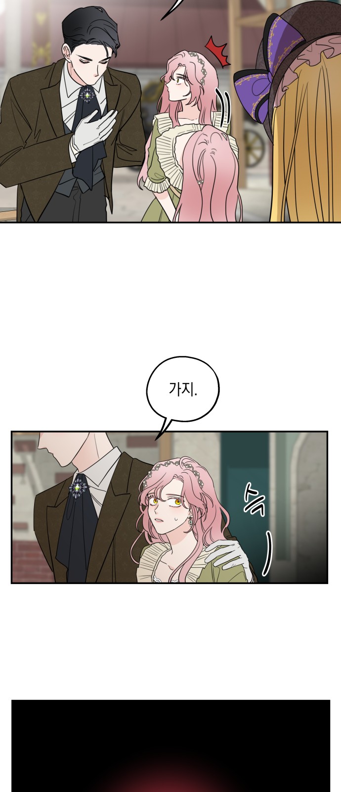 24 페이지