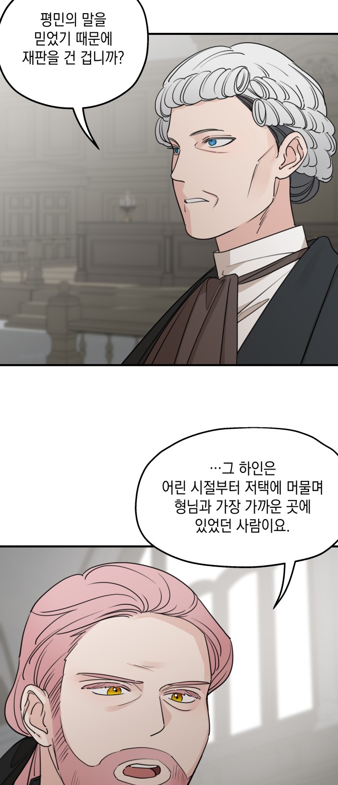 43 페이지