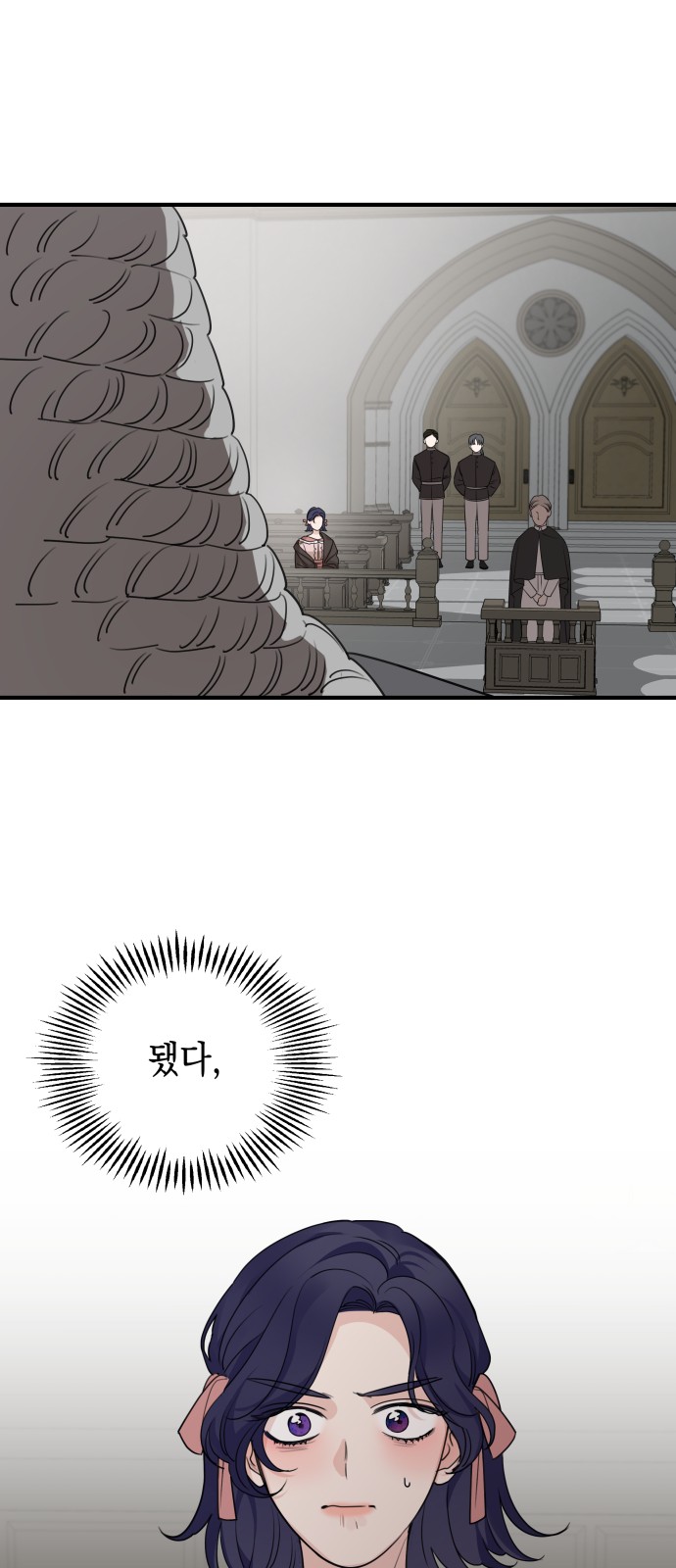 55 페이지