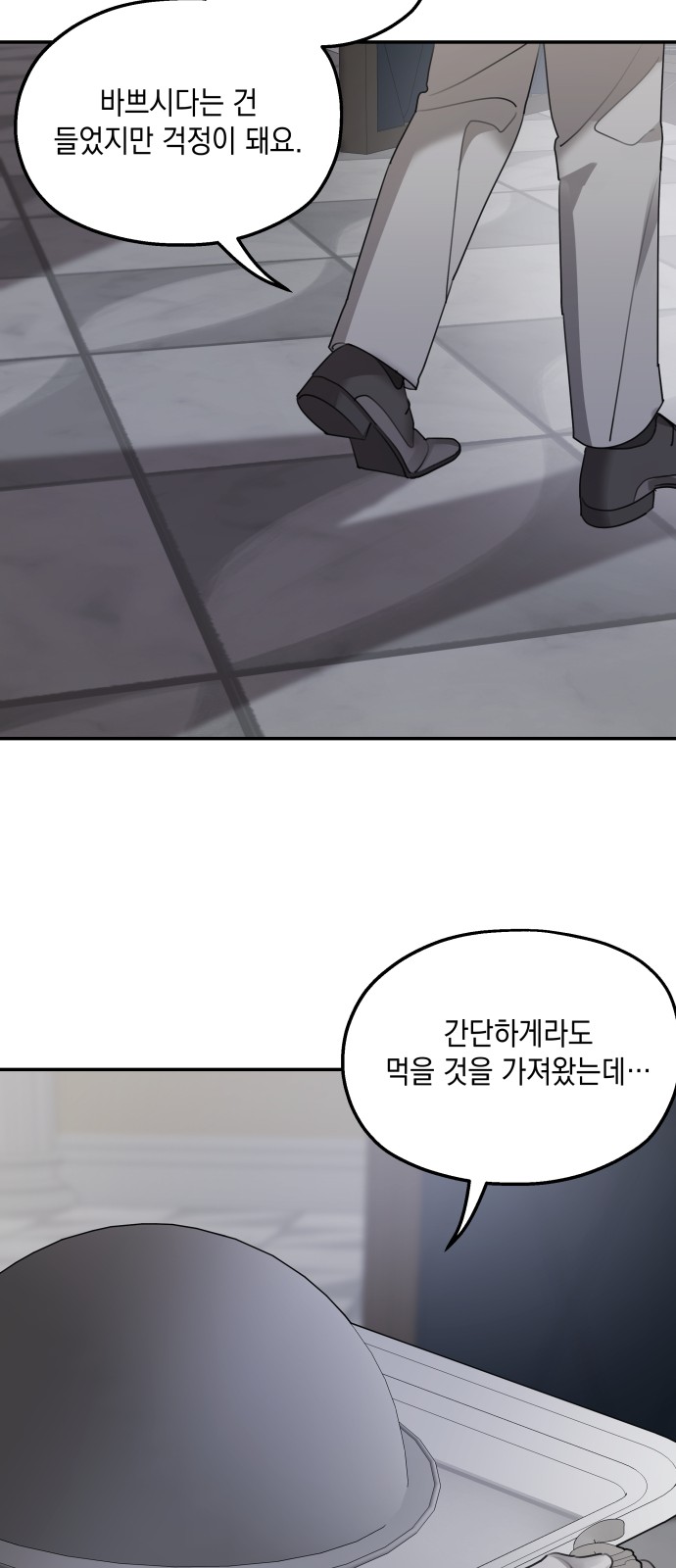 24 페이지