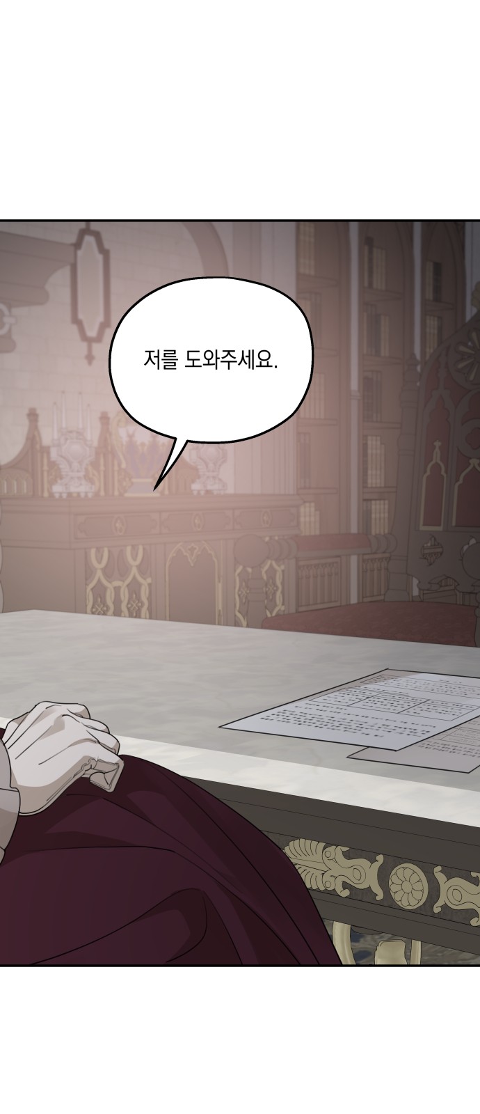 49 페이지