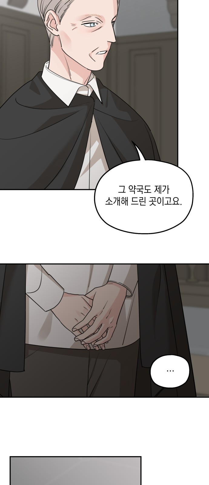 59 페이지