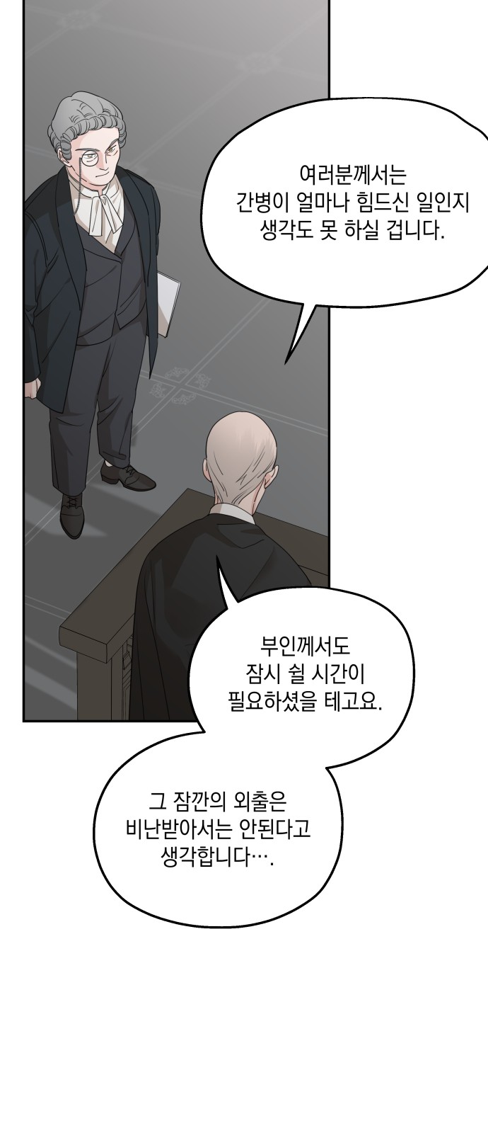 60 페이지
